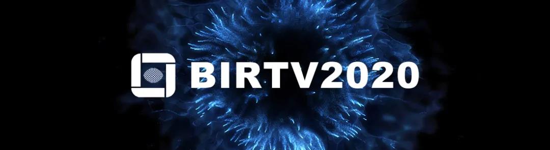 展会动态-ACE邀您 云相聚 BIRTV 2020.jpg