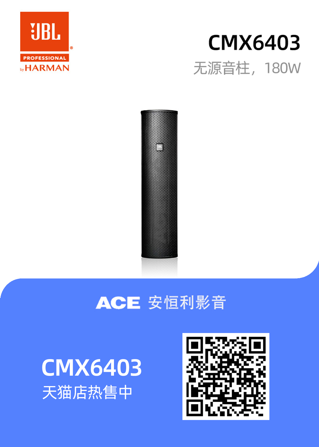 CMX6403-1100-华康黑-阿里字.jpg