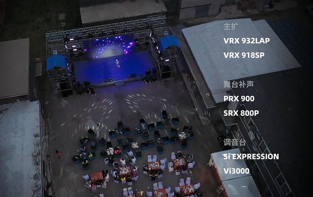 0现场演出户外应用.jpg