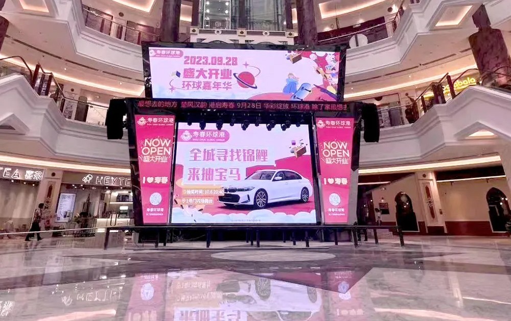3寿春环球港-商场音频系统项目.jpg