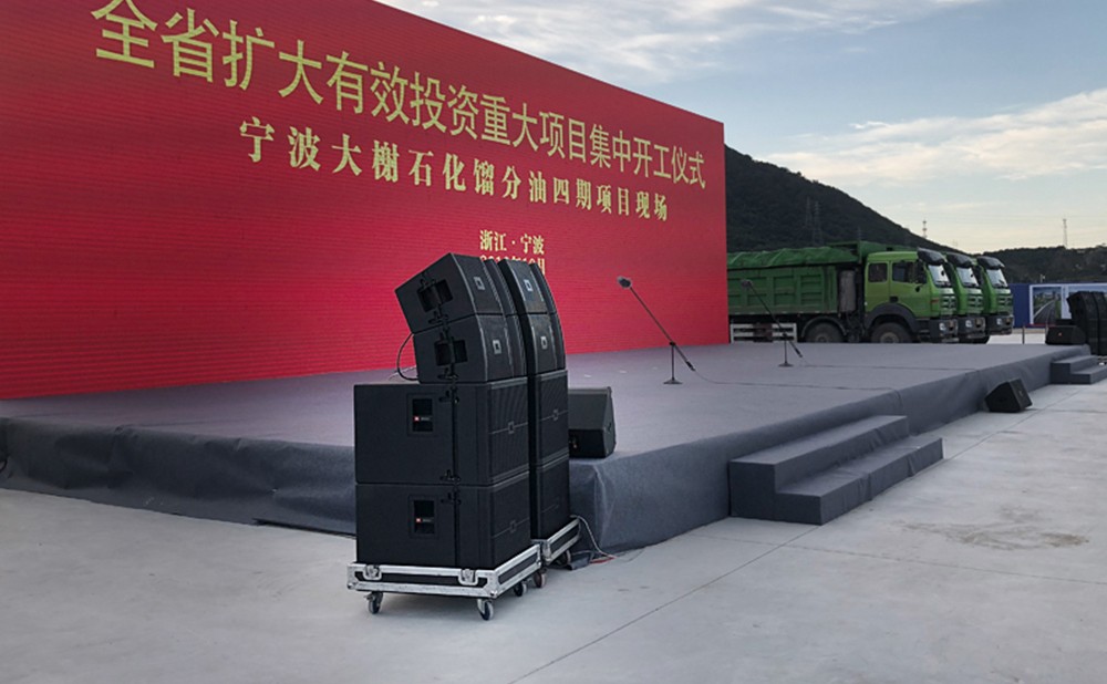 全省扩大投资重大项目集中开工仪式.jpg